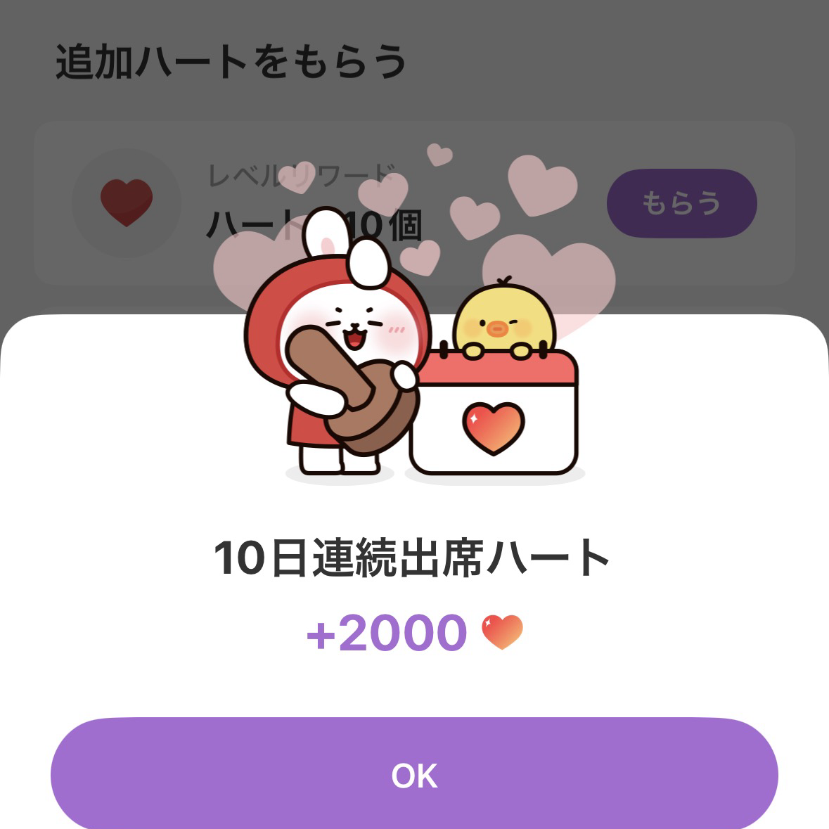 Recent activity shot of Lee Joongi