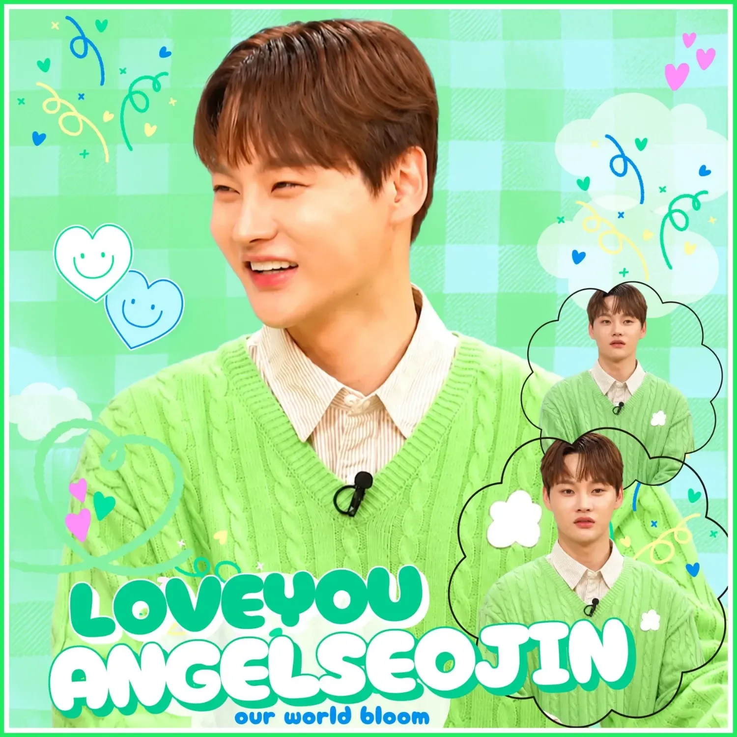 박서진 최근 활동샷