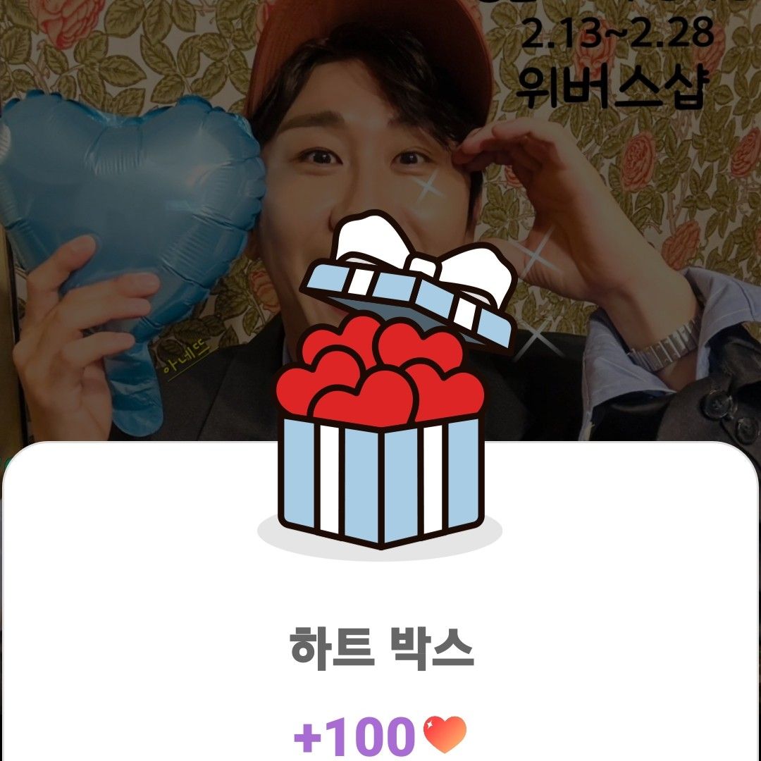 영탁의 비하인드 컷