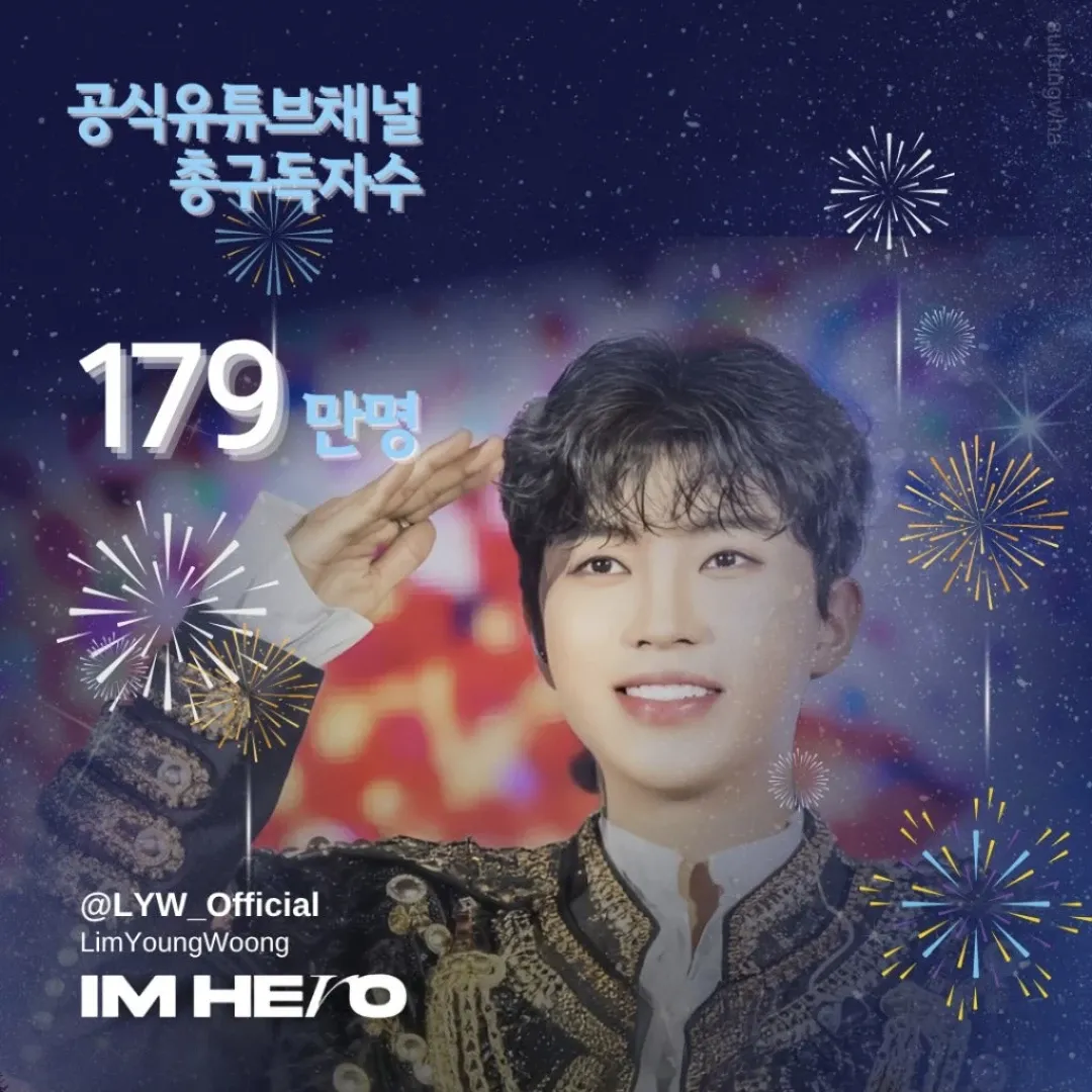 Cuplikan di balik layar dari Lim Youngwoong