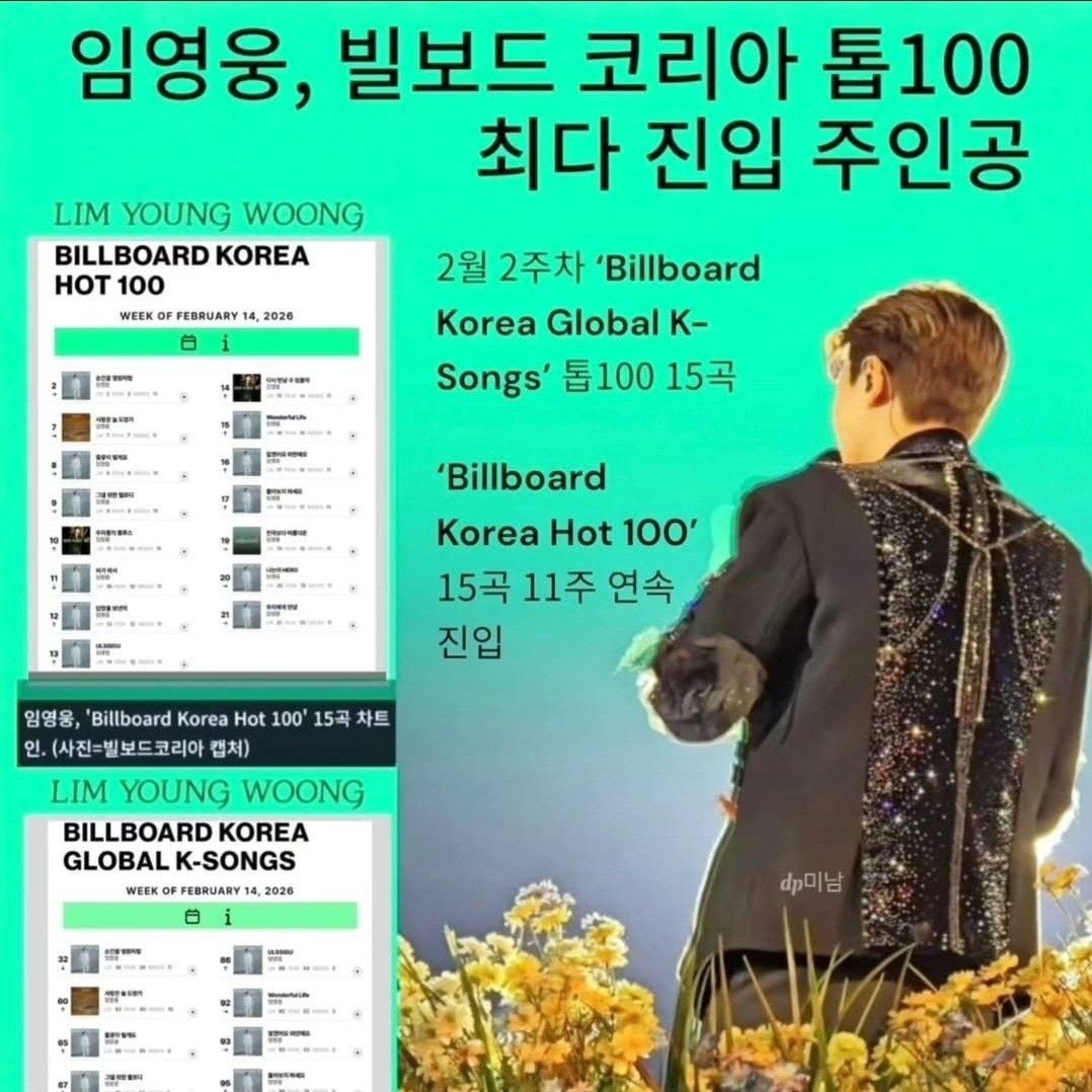 林英雄的近期活动照