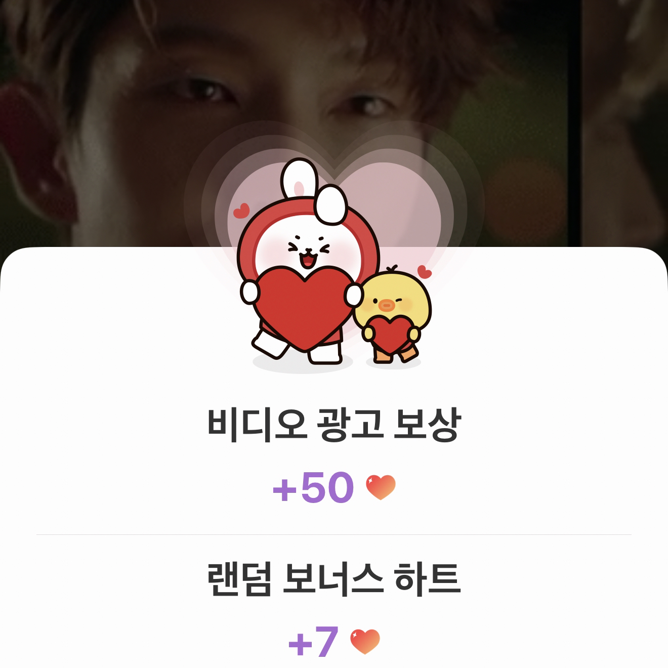이준기의 최신 사진