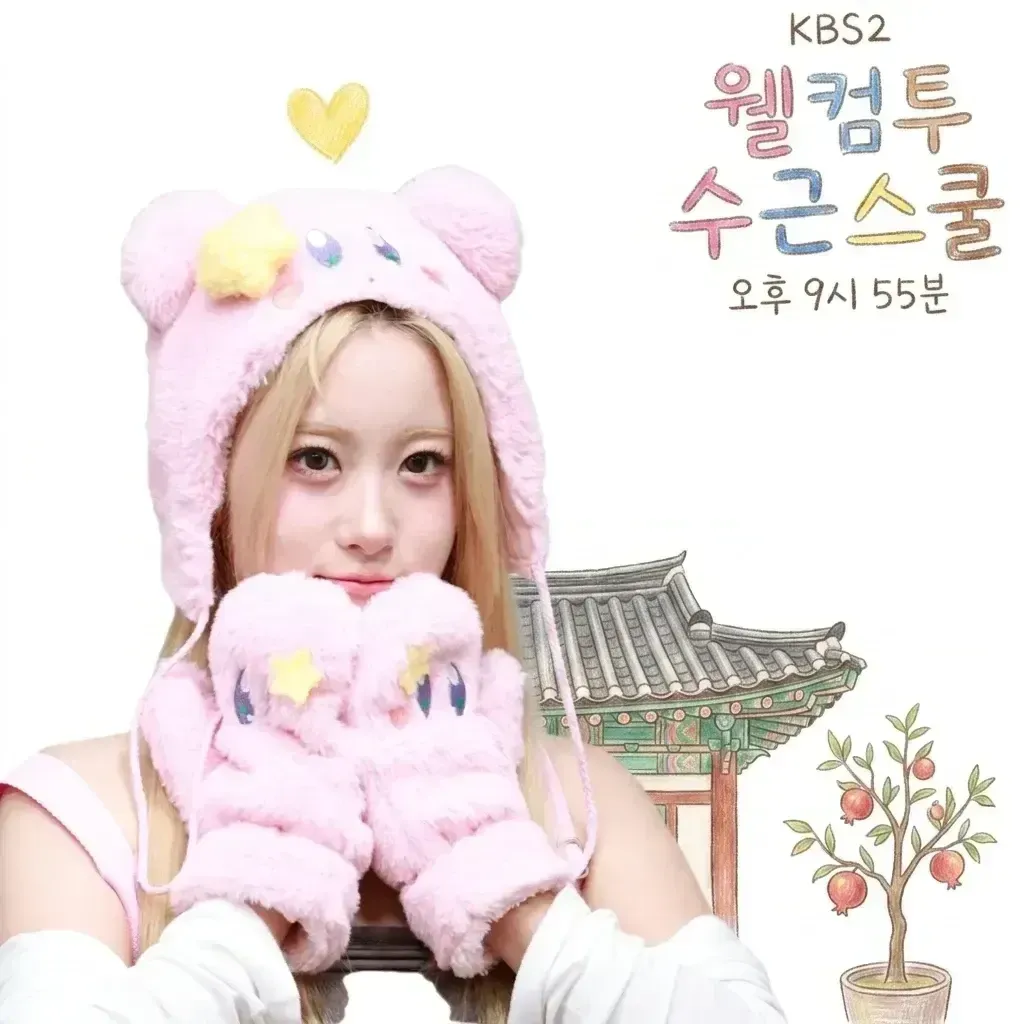 오유진 최근 활동샷
