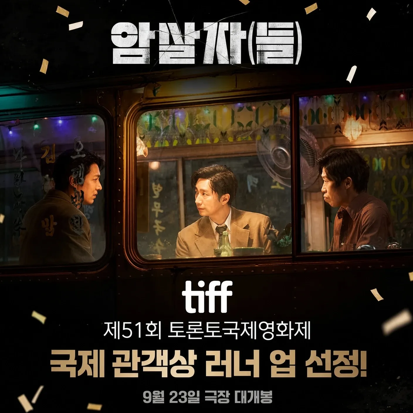 이민호 최근 활동샷