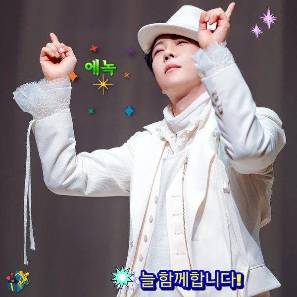 Representative photo of Enoch showing their charm