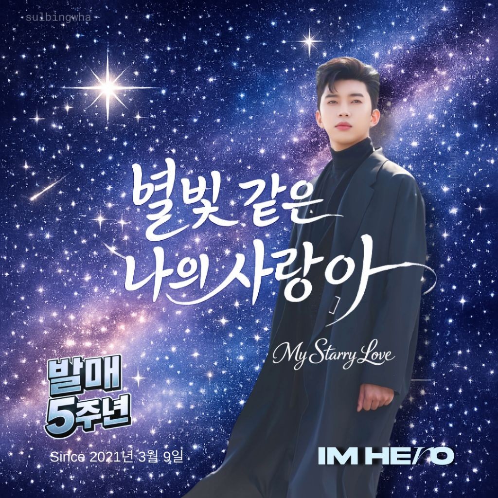 Foto kegiatan terbaru dari Lim Youngwoong