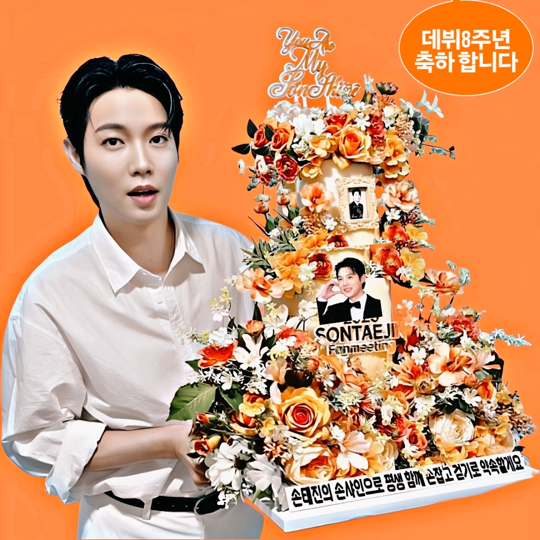 팬들이 사랑한 인기 셀럽 게시글