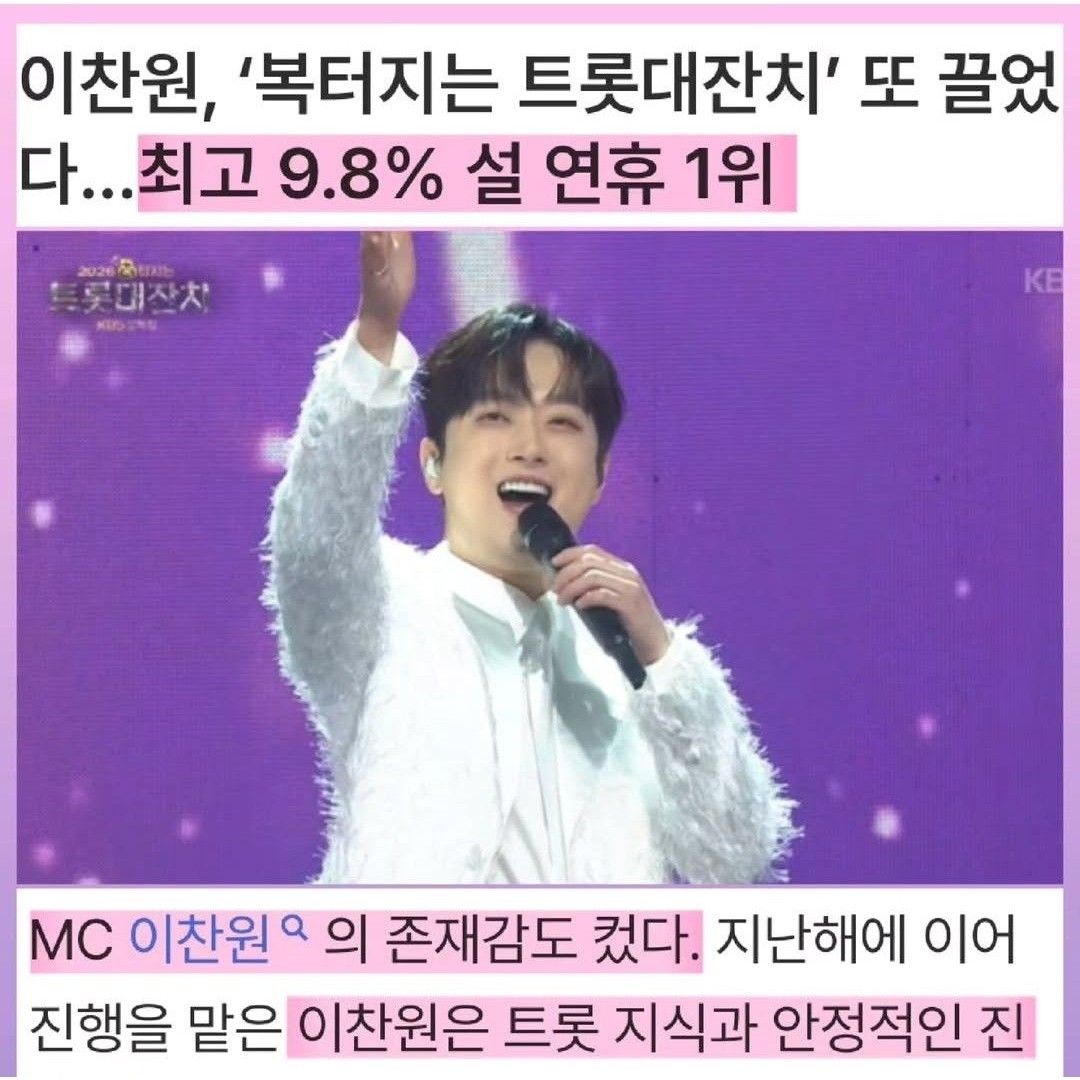 粉丝拍下的李灿元瞬间