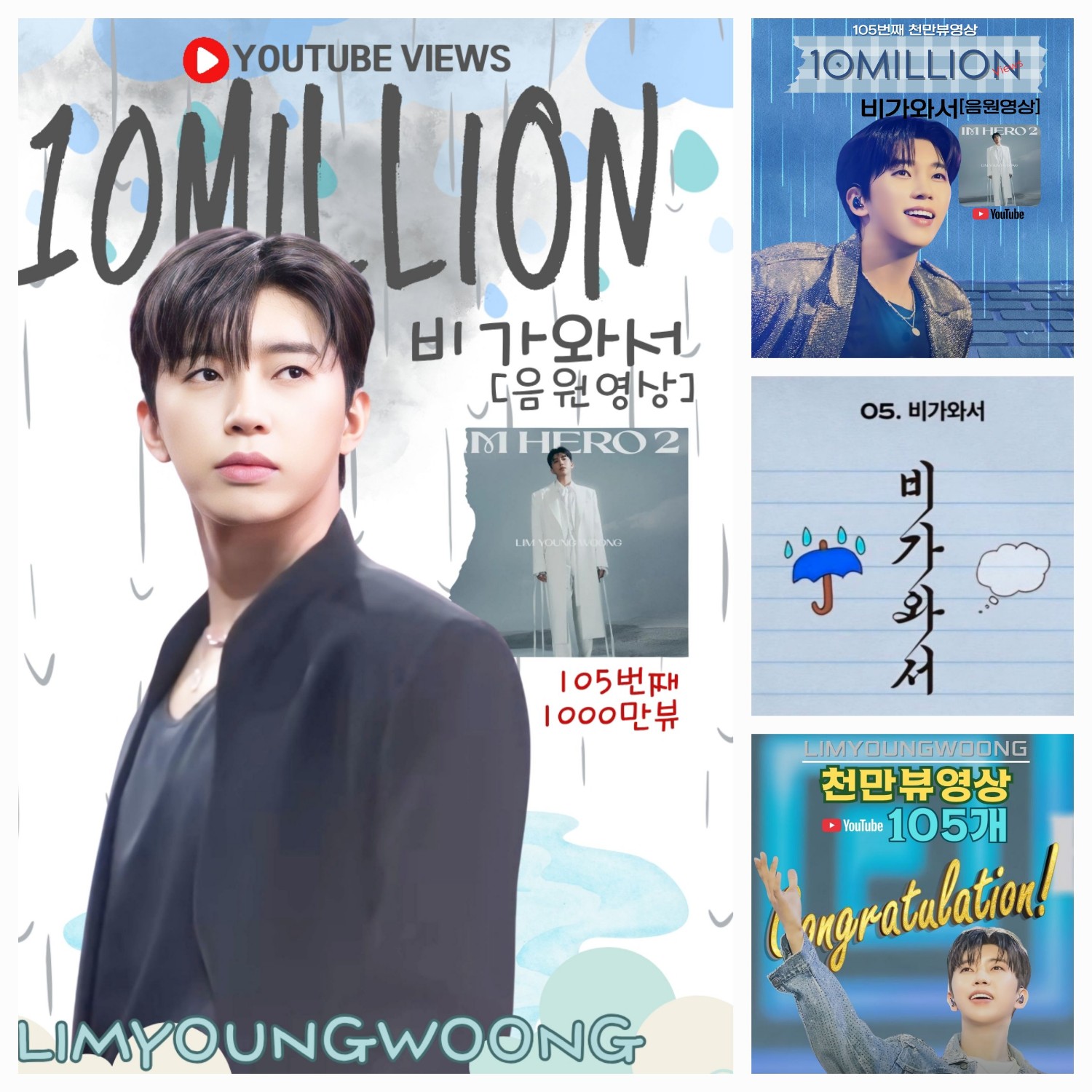 Momen yang diabadikan oleh penggemar Lim Youngwoong