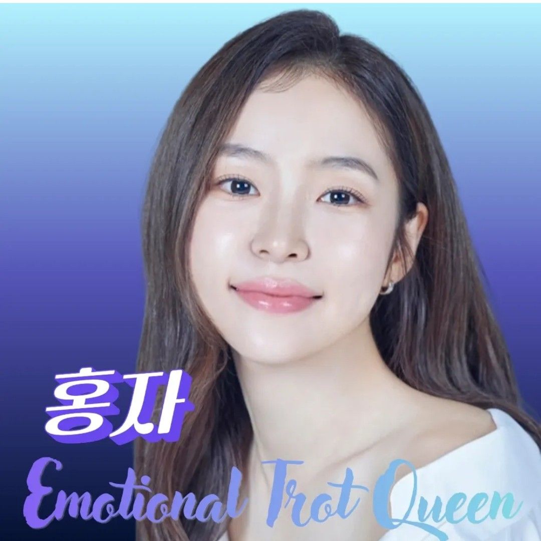 홍자 최근 활동샷