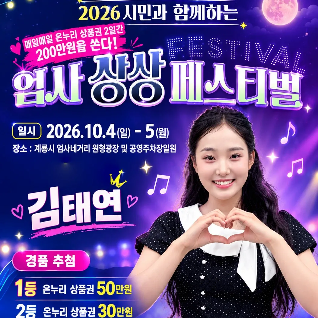 김태연의 최신 사진