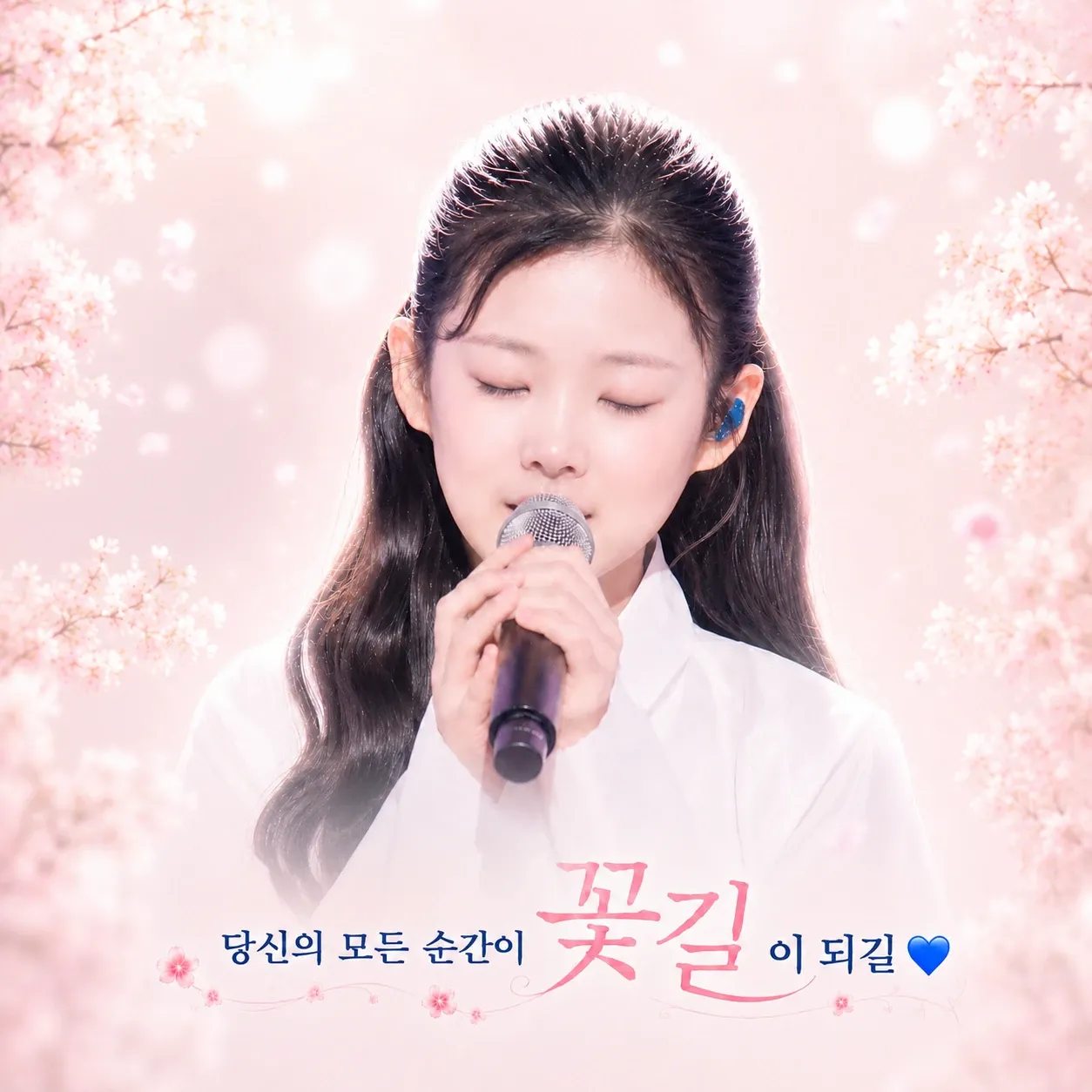 Behind-the-scenes cut of Lee Sooyeon