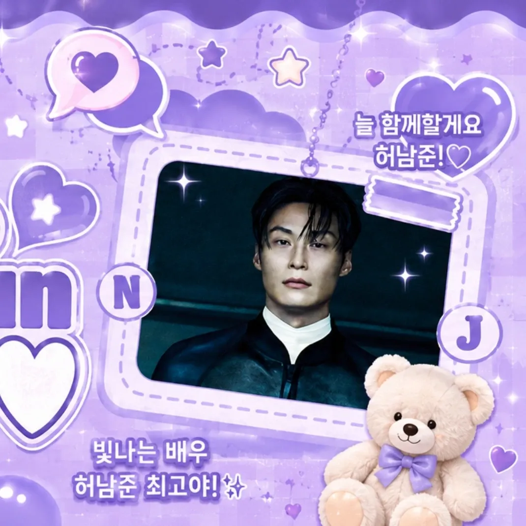 Behind-the-scenes cut of Heo Namjun