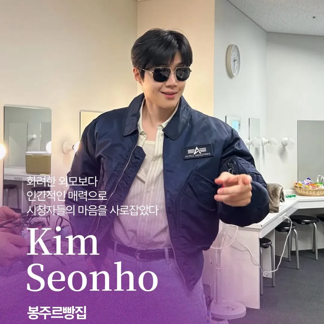 Momen yang diabadikan oleh penggemar Kim Seonho