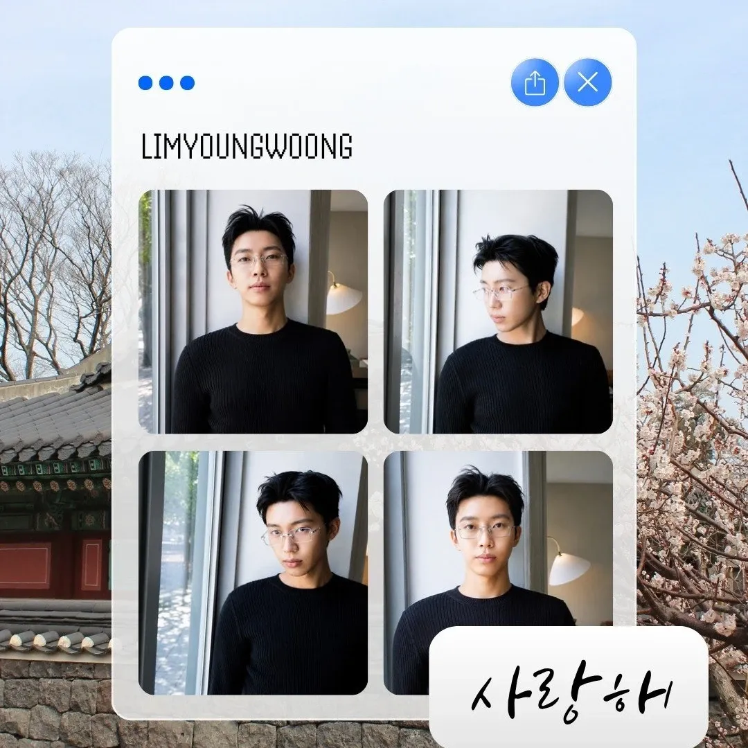 임영웅 최근 활동샷