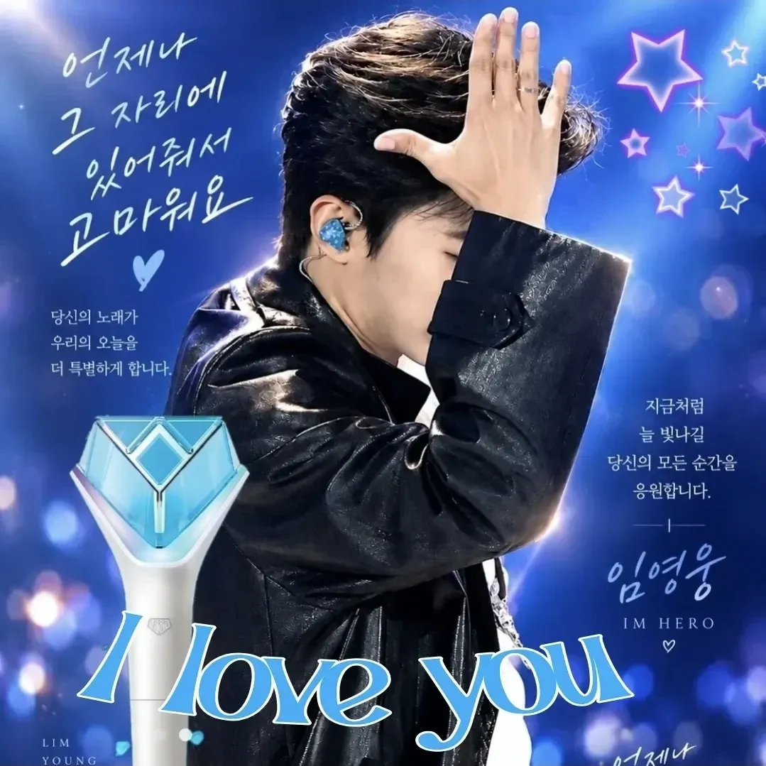 Foto kegiatan terbaru dari Lim Youngwoong