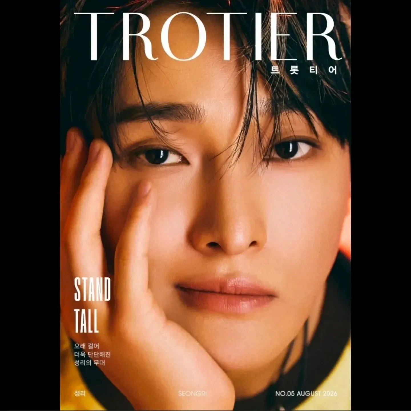 Latest photo of Seong Ri