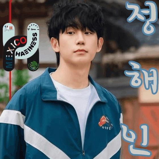 丁海寅的幕后花絮