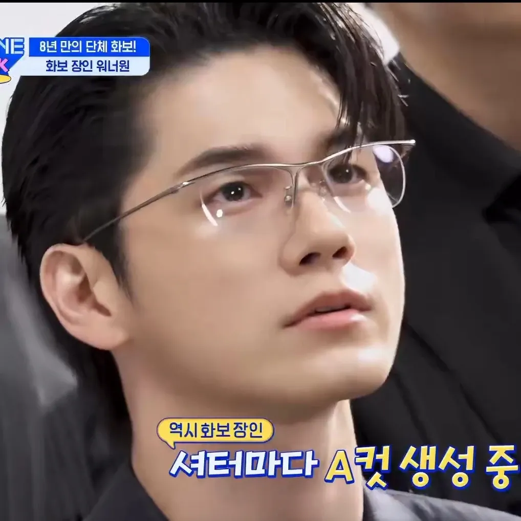 Foto terbaru dari Ong Seongwu