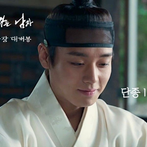 Recent activity shot of Park Jihoon