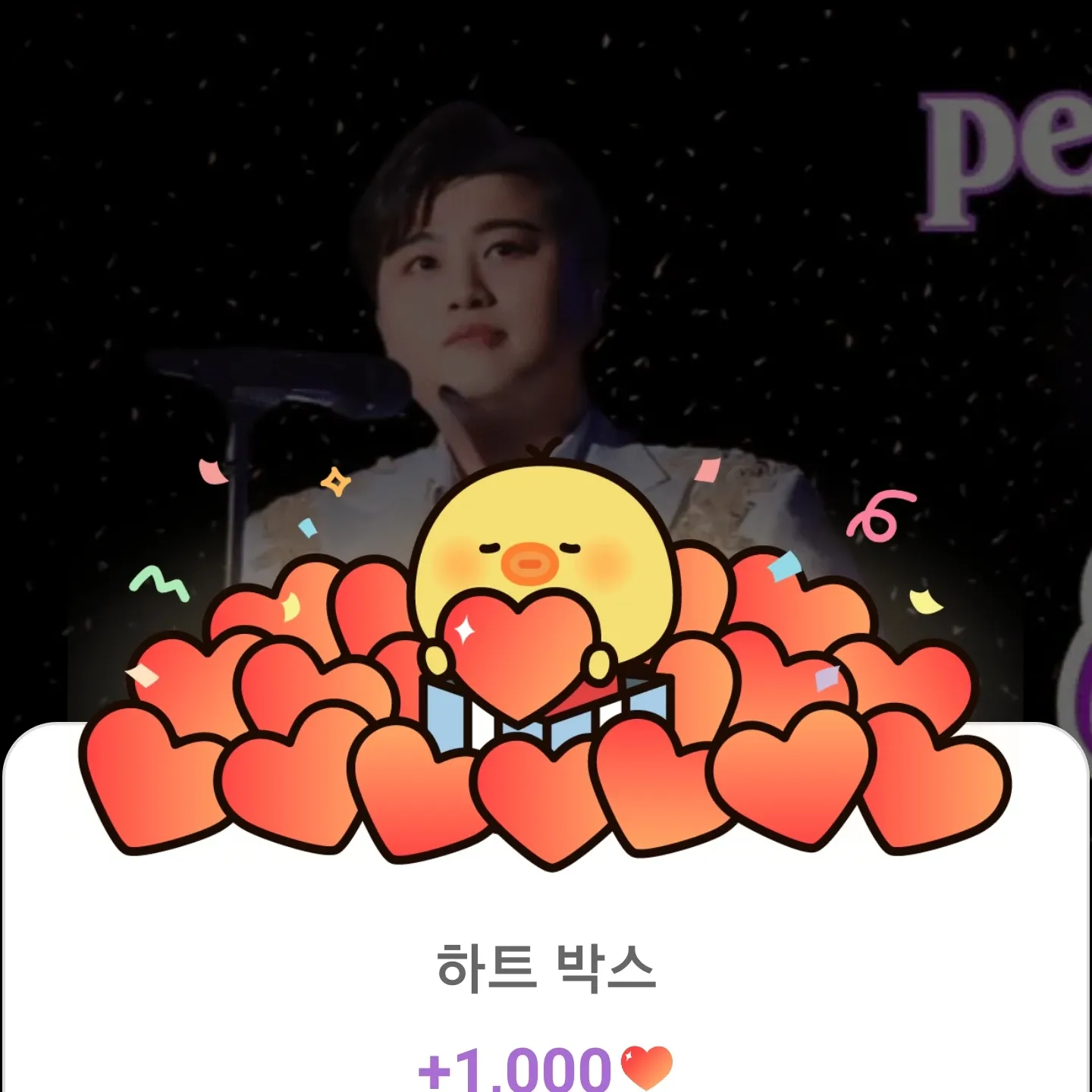 粉丝拍下的金浩中瞬间