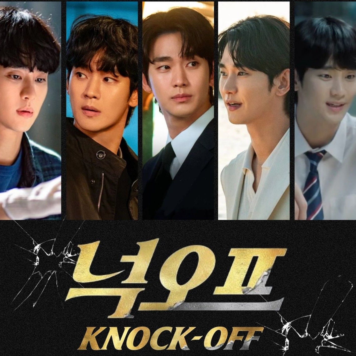 A moment captured by a fan of Kim Soohyun