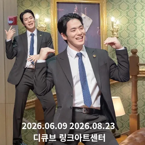 김정현 팬이 찍은 순간