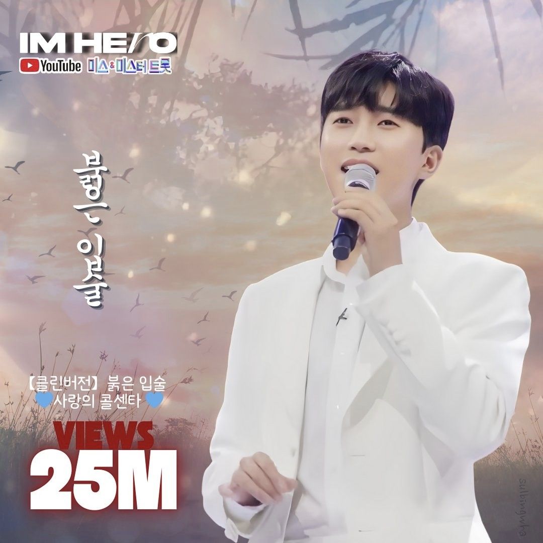 Behind-the-scenes cut of Lim Youngwoong