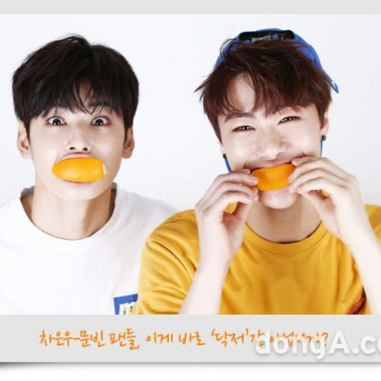 A moment captured by a fan of Cha Eunwoo