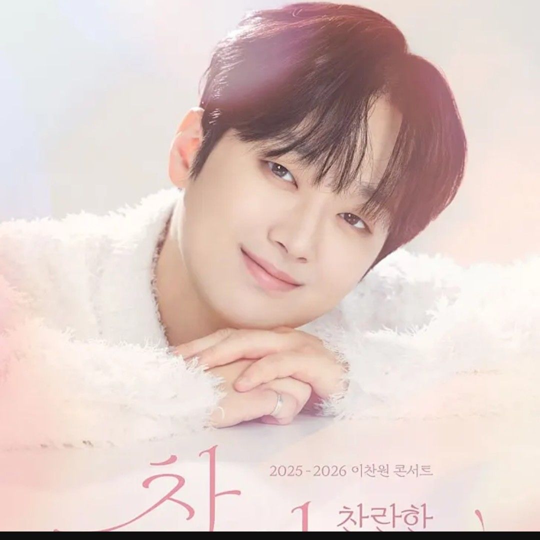 Cuplikan di balik layar dari Lee Chanwon