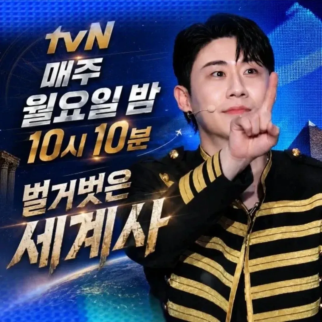 영탁의 비하인드 컷