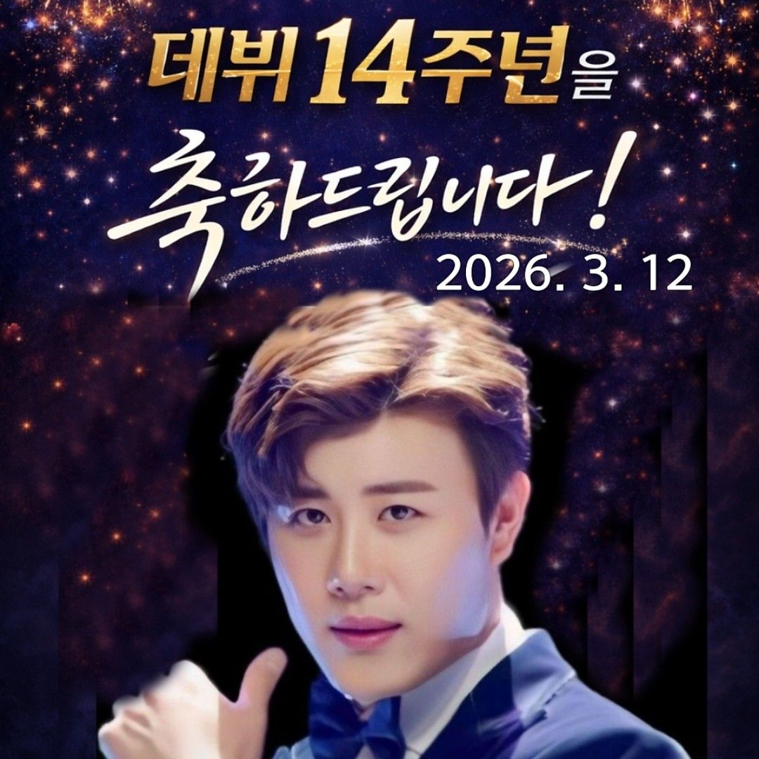 晋海成的近期活动照