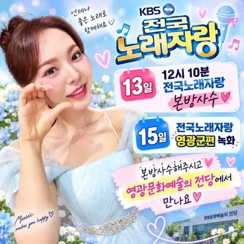 Latest photo of Miss Kim