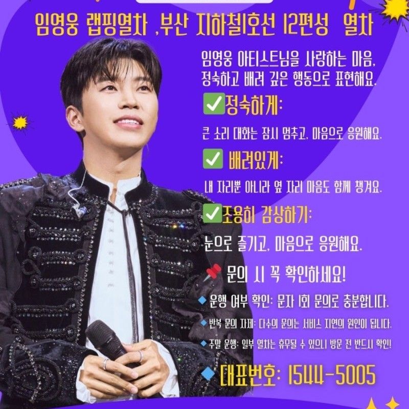 林英雄的最新照片