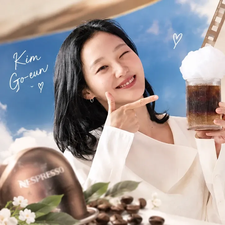 김고은 최근 활동샷