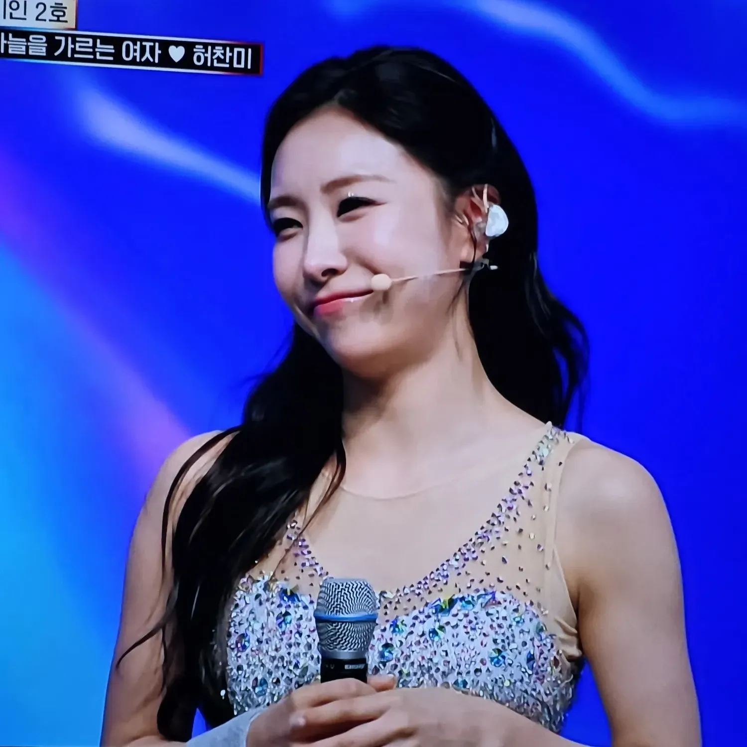 Recent activity shot of Huh Chanmi