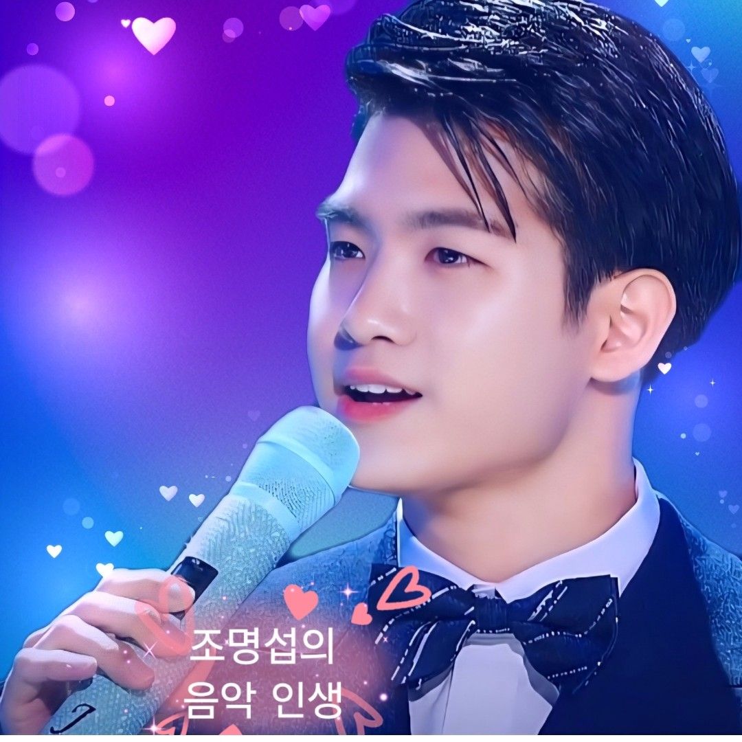 Latest photo of Jo Myungsup