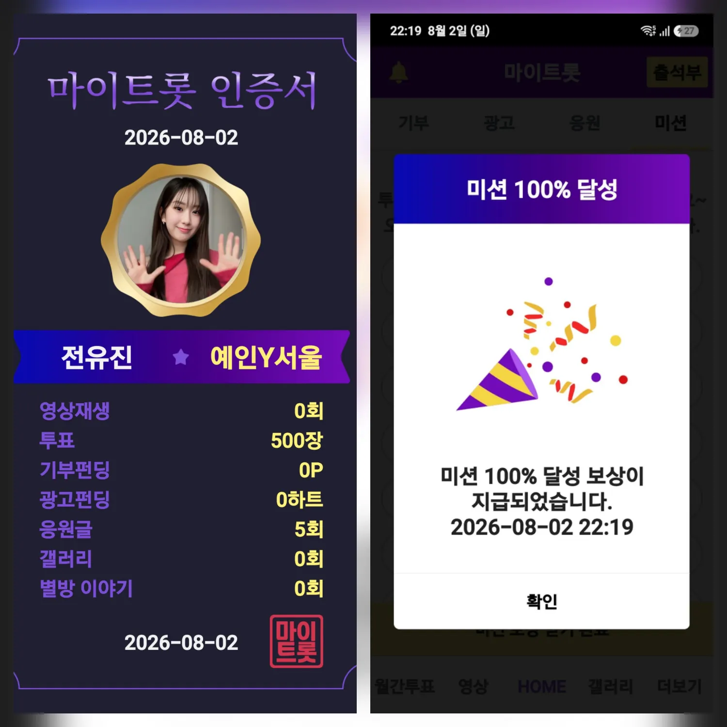 Foto terbaru dari Jeon Yujin