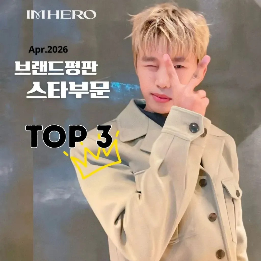 イム・ヨンウンのビハインドカット