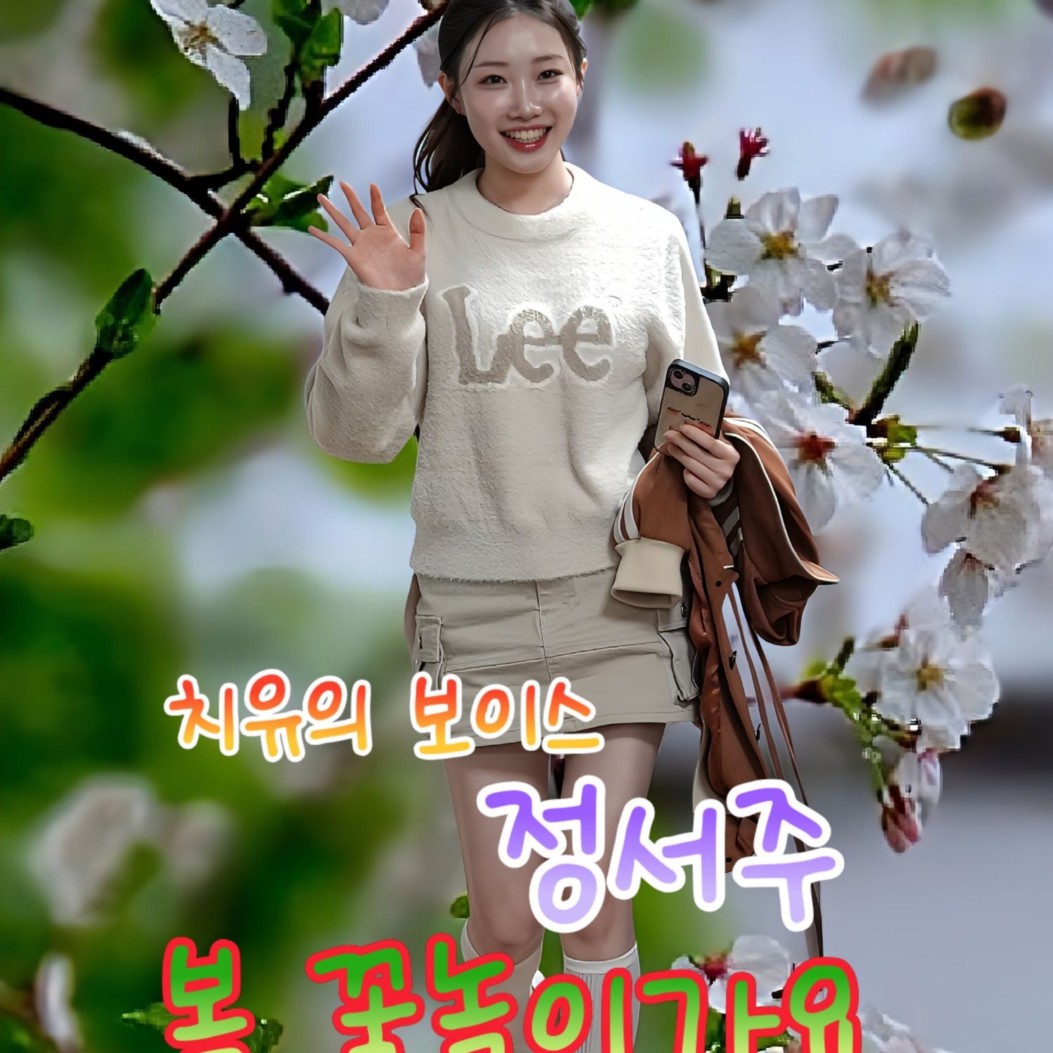 Behind-the-scenes cut of Jung Seojoo