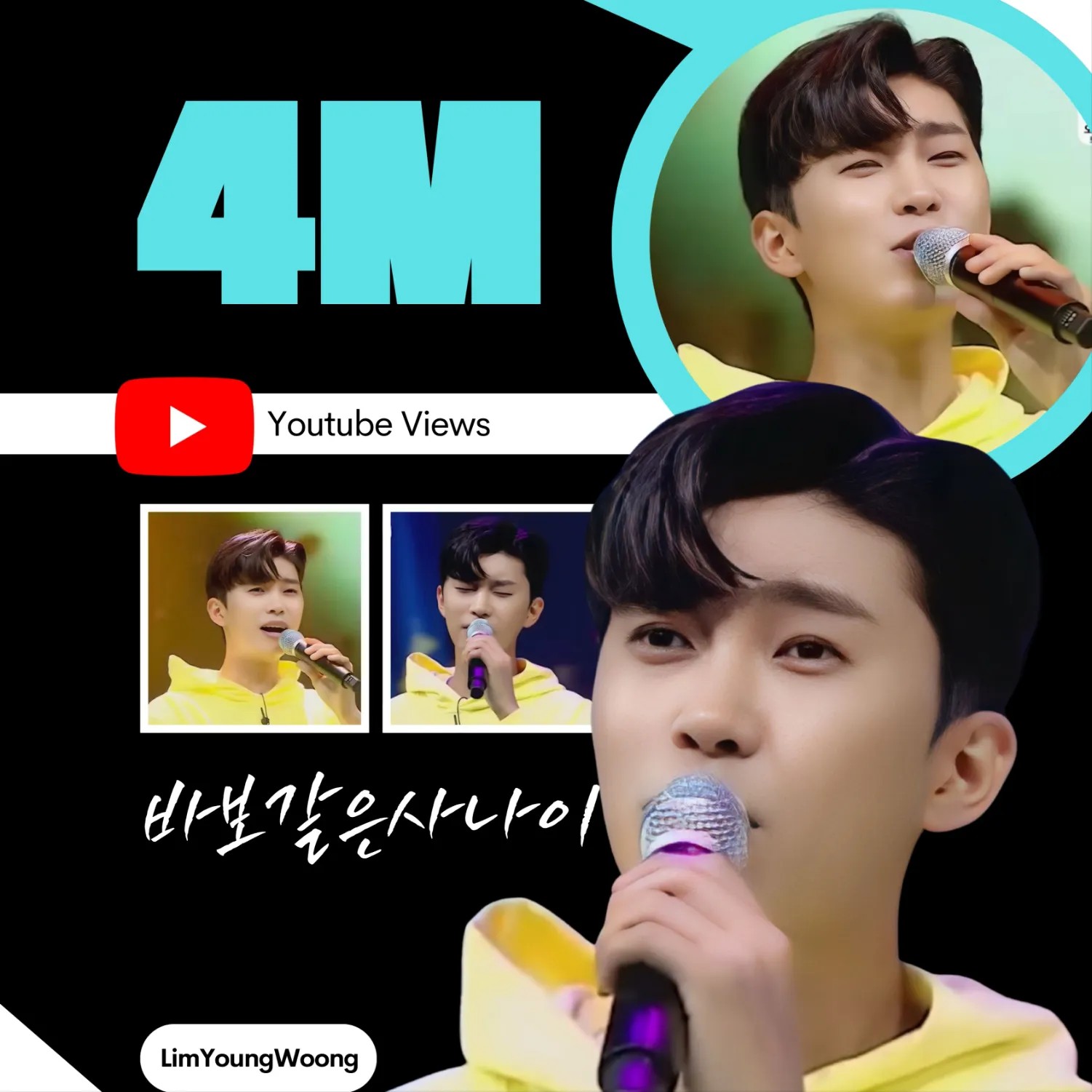 Behind-the-scenes cut of Lim Youngwoong