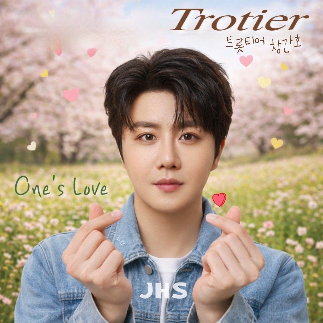 진해성 최근 활동샷