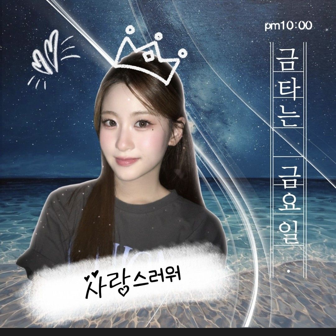 오유진의 최신 사진