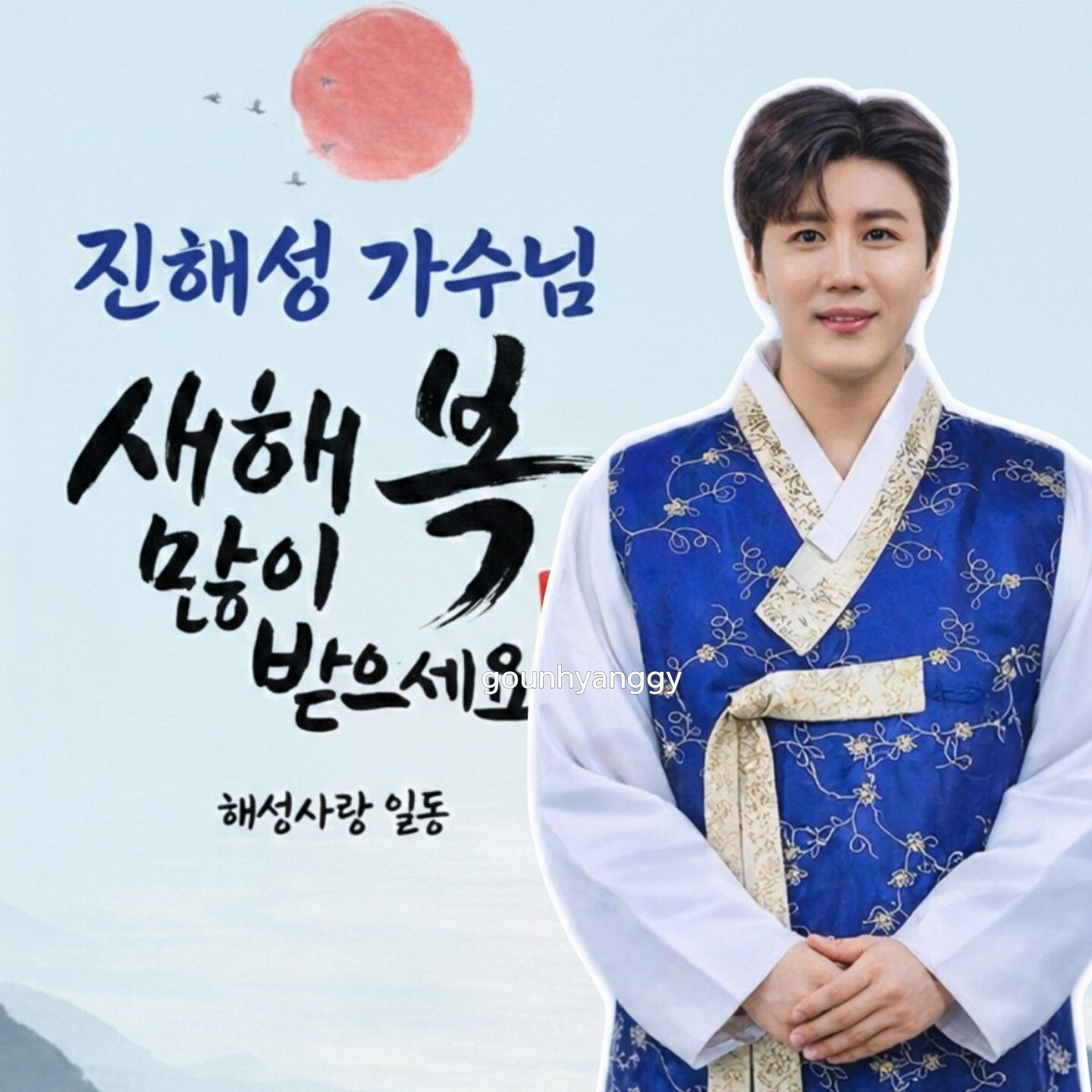 チン・ヘソンの最近の活動ショット