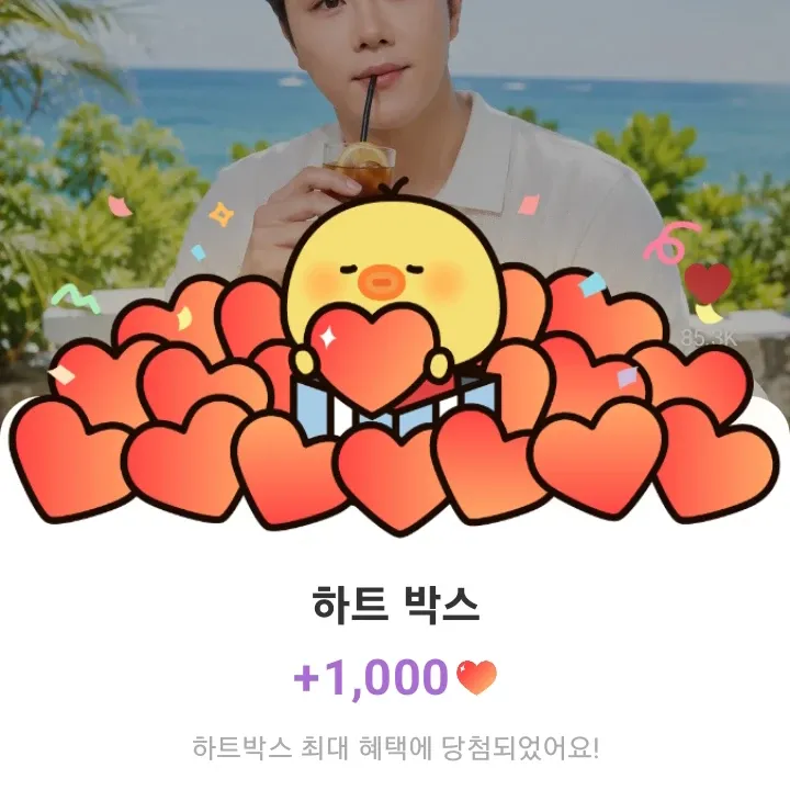 Latest photo of Jin Haesung