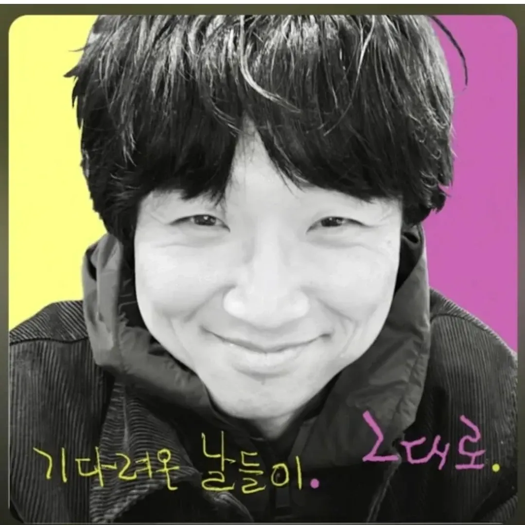 Behind-the-scenes cut of Bak Changgeun
