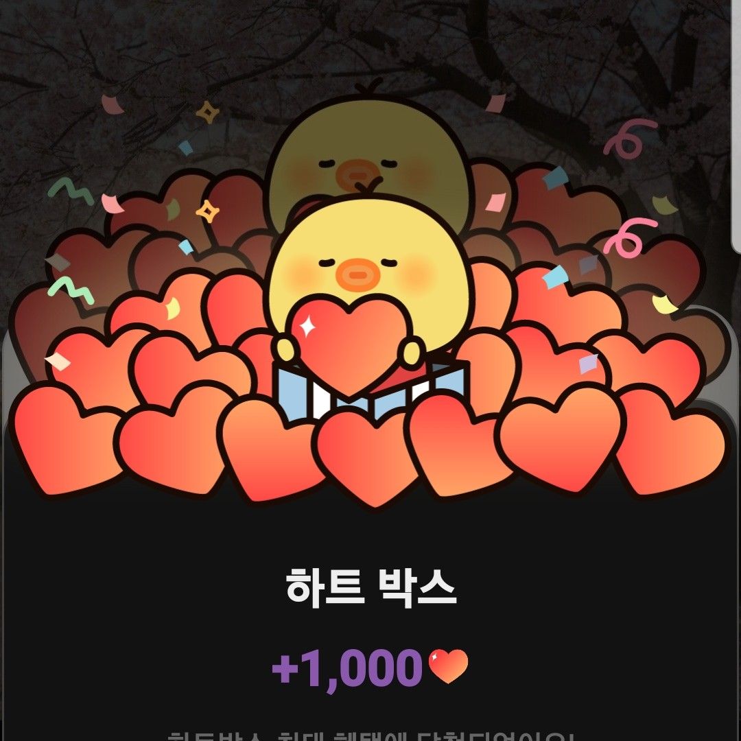 무룡 최근 활동샷