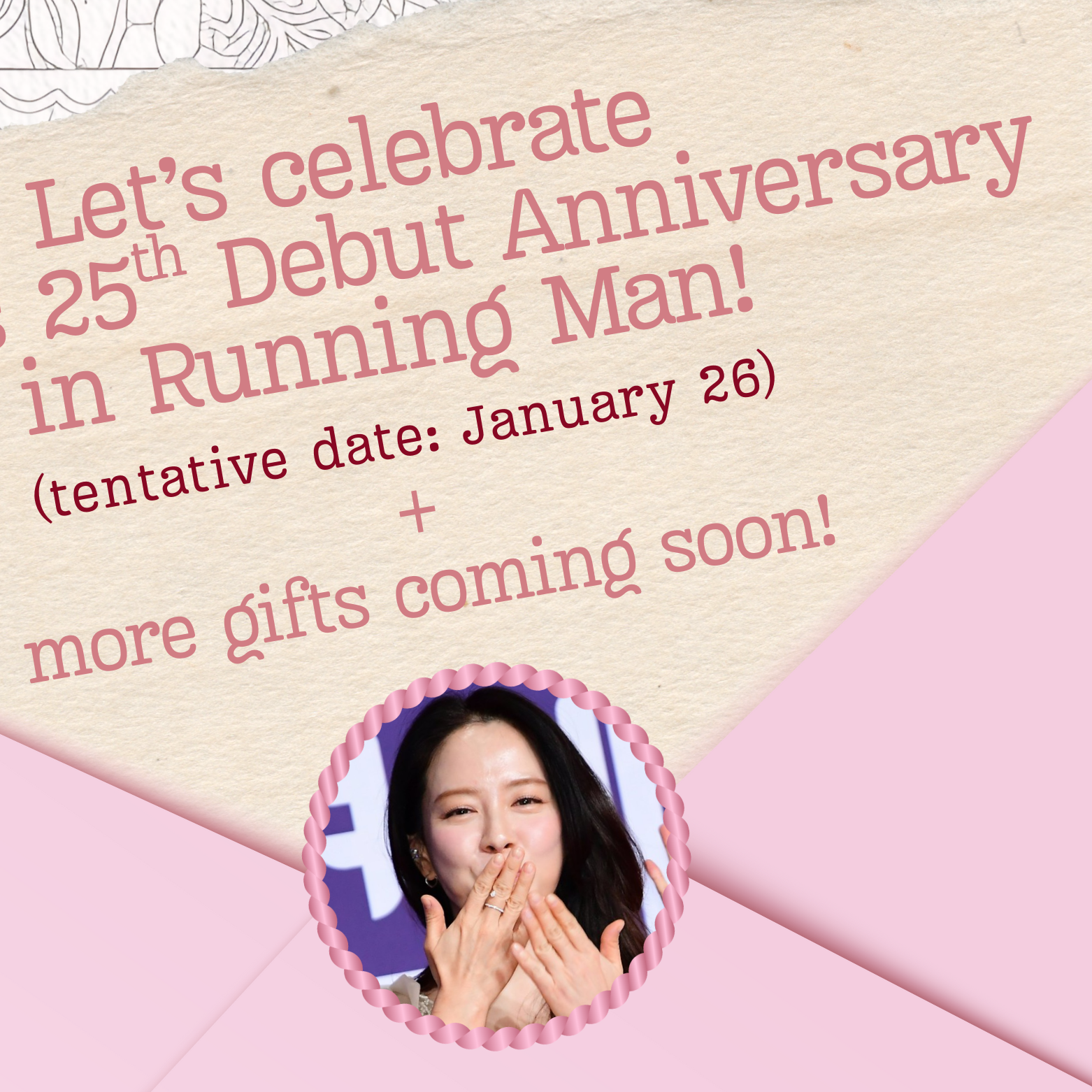 宋智孝的近期活动照