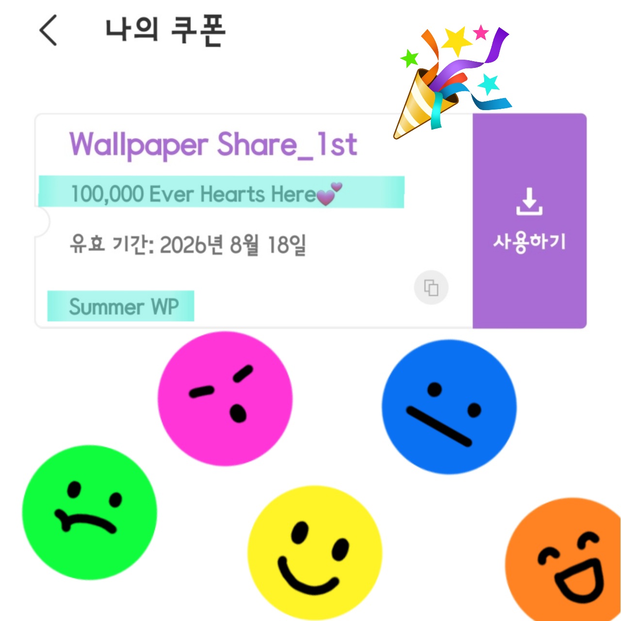 A moment captured by a fan of Jin Haesung