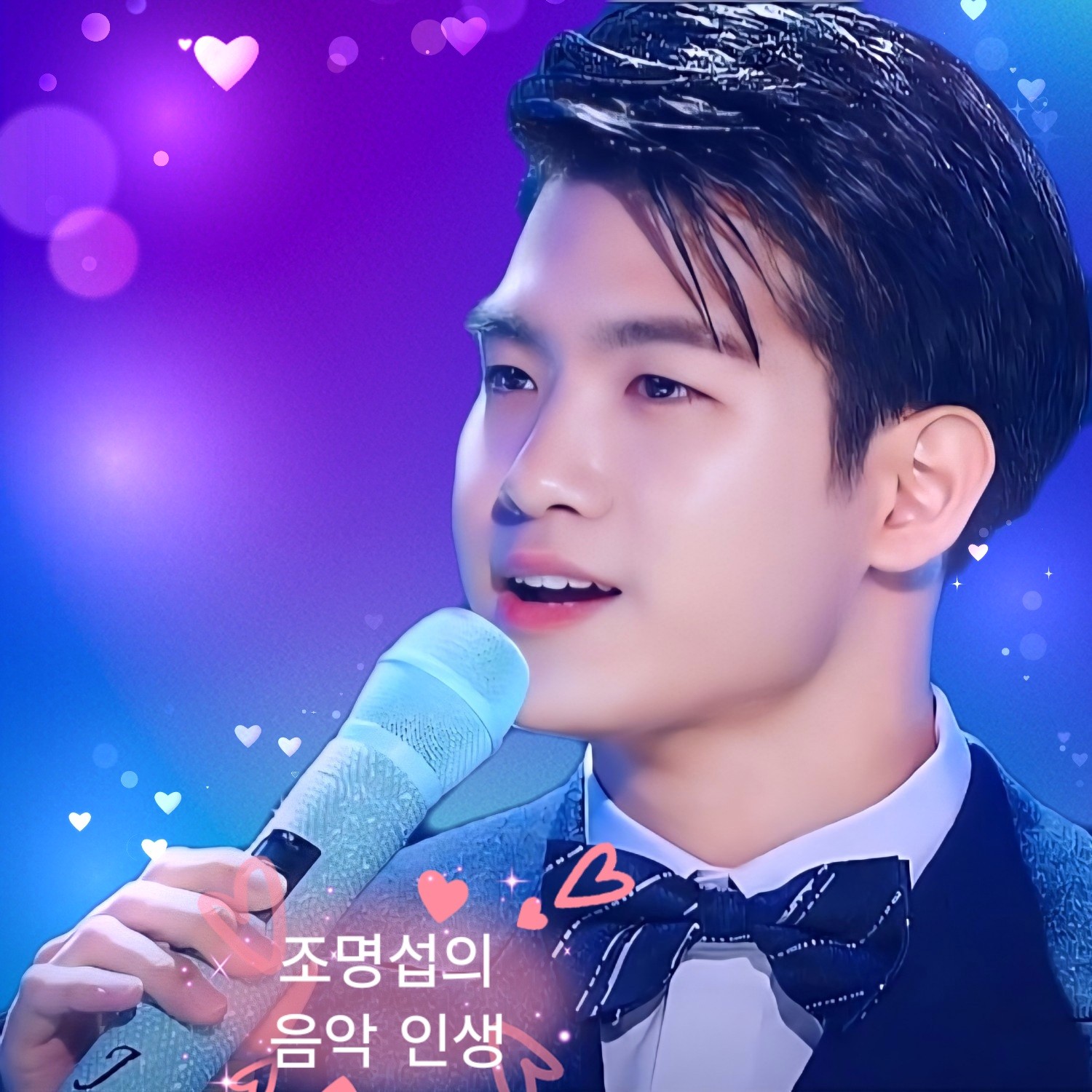 Behind-the-scenes cut of Jo Myungsup